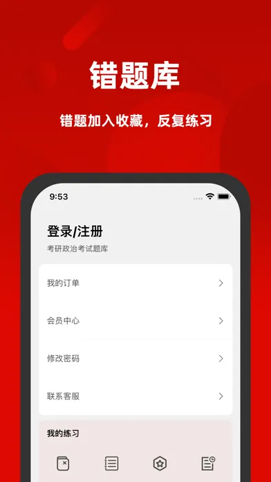 تصاویر 时事政治题库2022