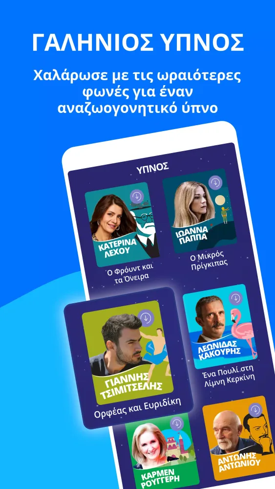 Mindfulness Greece Screenshots