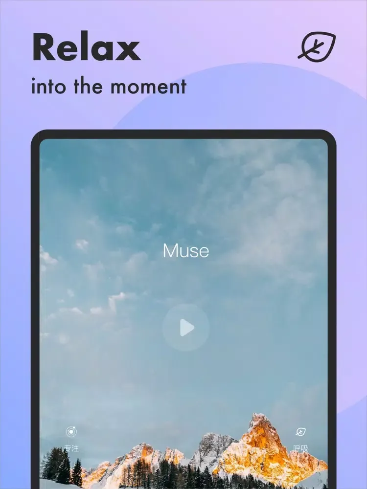Meditation: White Noise,Sleep iPad  स्क्रीनशॉट