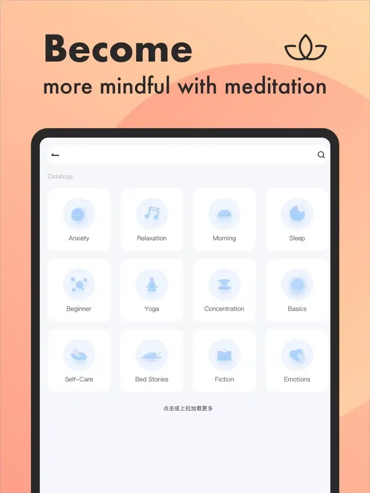 Meditation: White Noise,Sleep iPad  स्क्रीनशॉट
