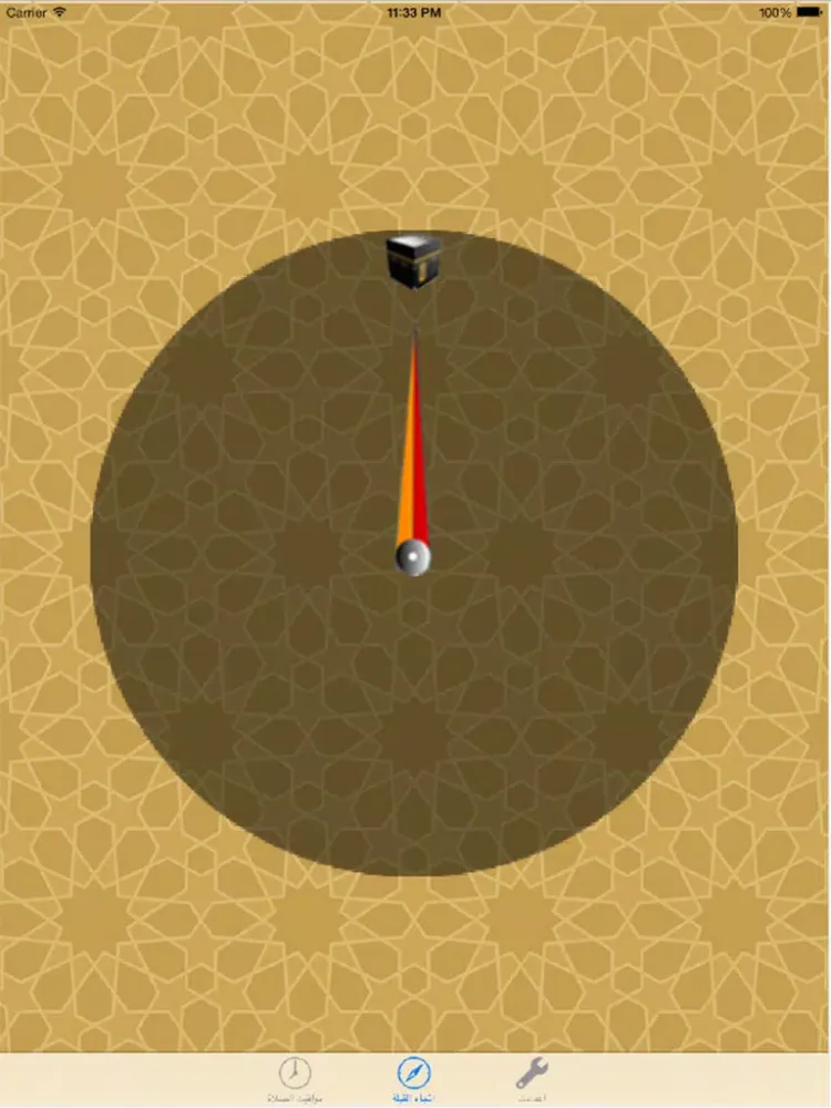 Capturas de tela do مواقيت الصلاة والقبلة الشامل - Prayer Time and Qibla iPad 