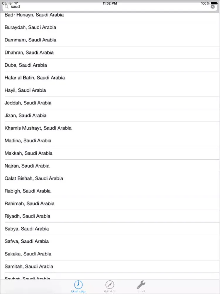 Capturas de tela do مواقيت الصلاة والقبلة الشامل - Prayer Time and Qibla iPad 