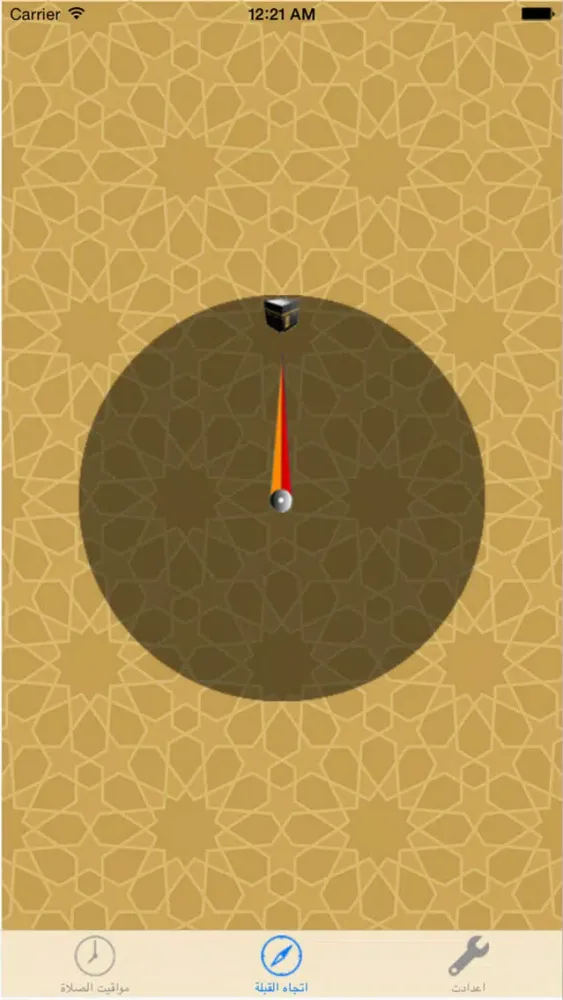 Capturas de tela do مواقيت الصلاة والقبلة الشامل - Prayer Time and Qibla