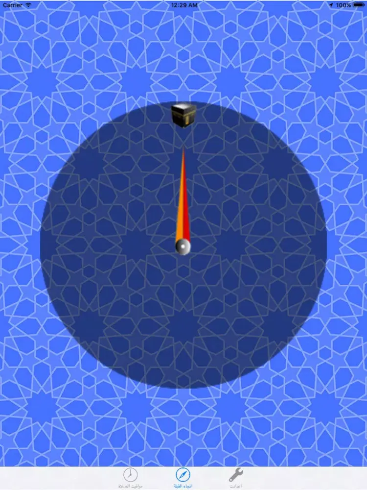 Qibla and Prayer Times - الاتجاه الدقيق للقبلة iPad  स्क्रीनशॉट