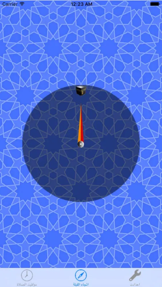 Qibla and Prayer Times - الاتجاه الدقيق للقبلة स्क्रीनशॉट