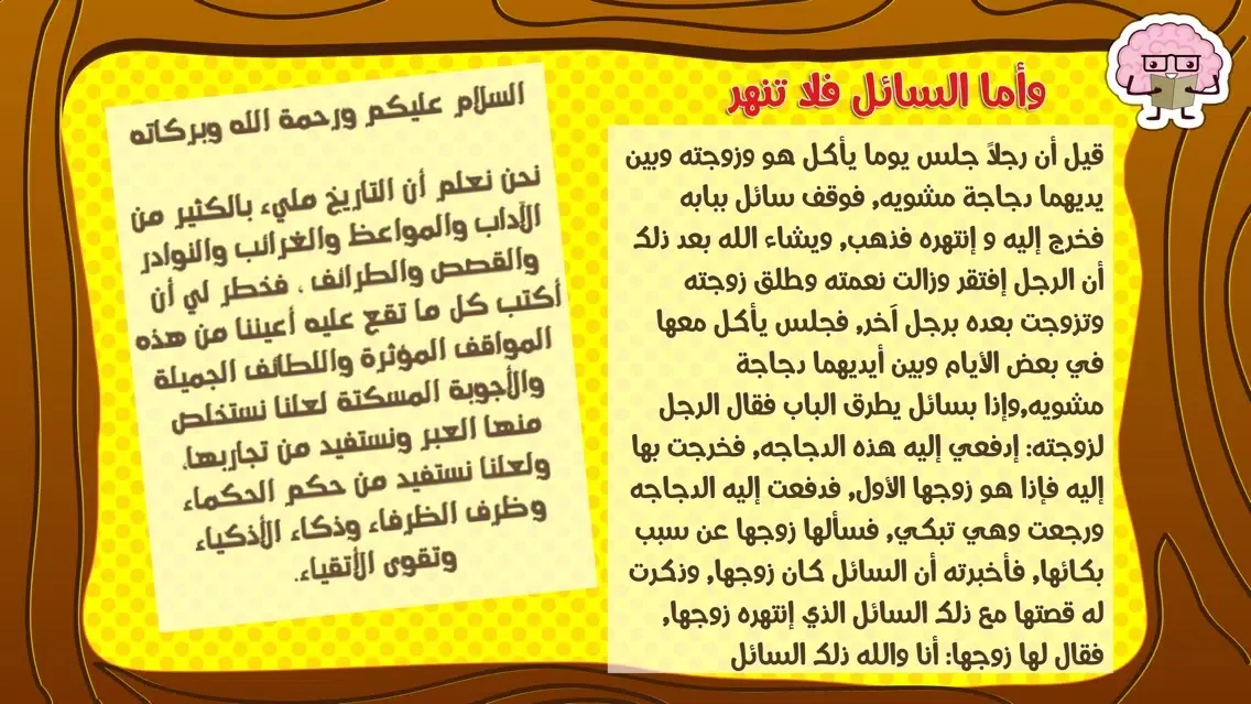 تصاویر طرائف من التاريخ