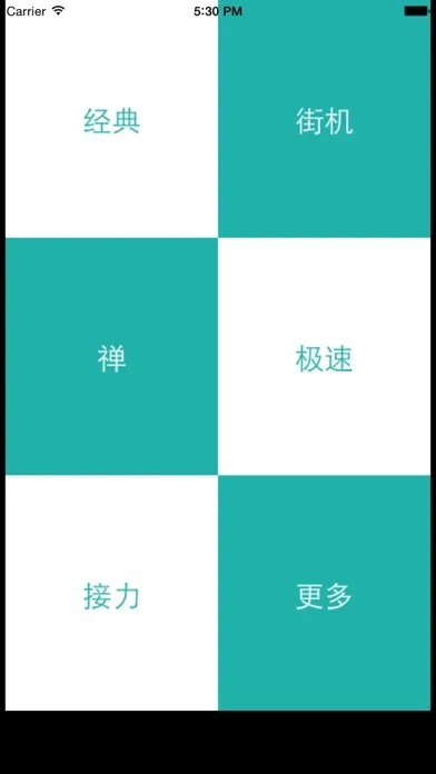 Ảnh chụp màn hình của 养眼钢琴块 - 别点白块儿版