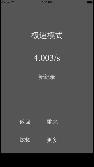 Ảnh chụp màn hình của 养眼钢琴块 - 别点白块儿版