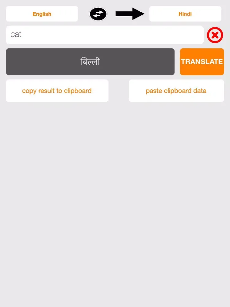 word translator - translate and learn words in native Indian languages iPad 应用截图