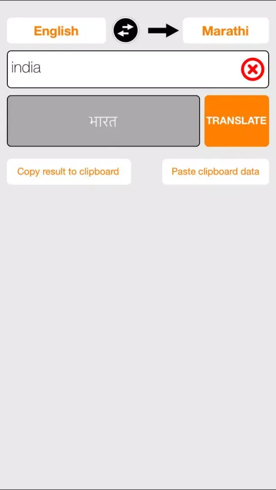 word translator - translate and learn words in native Indian languages应用截图