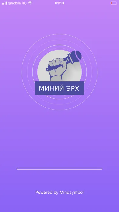 ภาพหน้าจอของ Миний Эрх