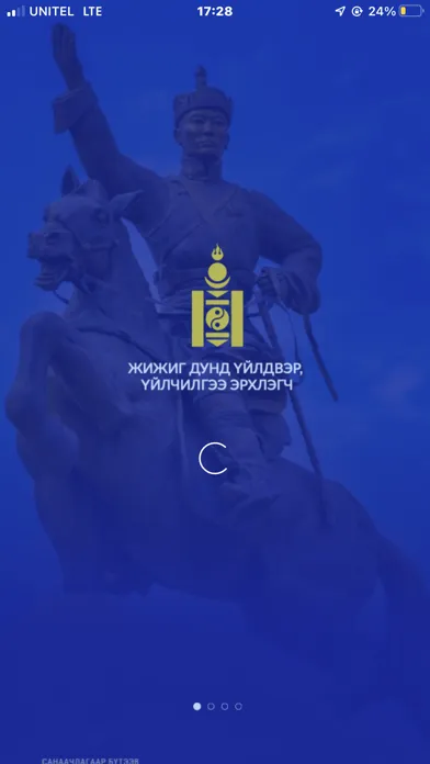 ЖДҮ سکرین شاٹس