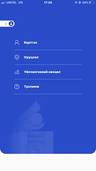 ЖДҮ سکرین شاٹس