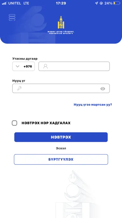ЖДҮ سکرین شاٹس