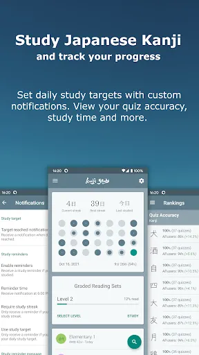Japanese Kanji Study - 漢字学習 Screenshots