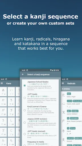 Japanese Kanji Study - 漢字学習 Screenshots