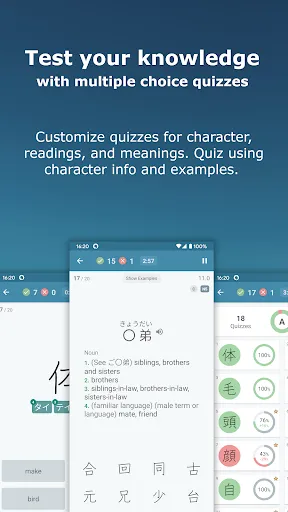Japanese Kanji Study - 漢字学習 Screenshots