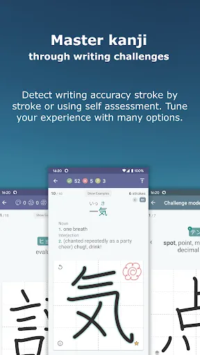 Japanese Kanji Study - 漢字学習 Screenshots