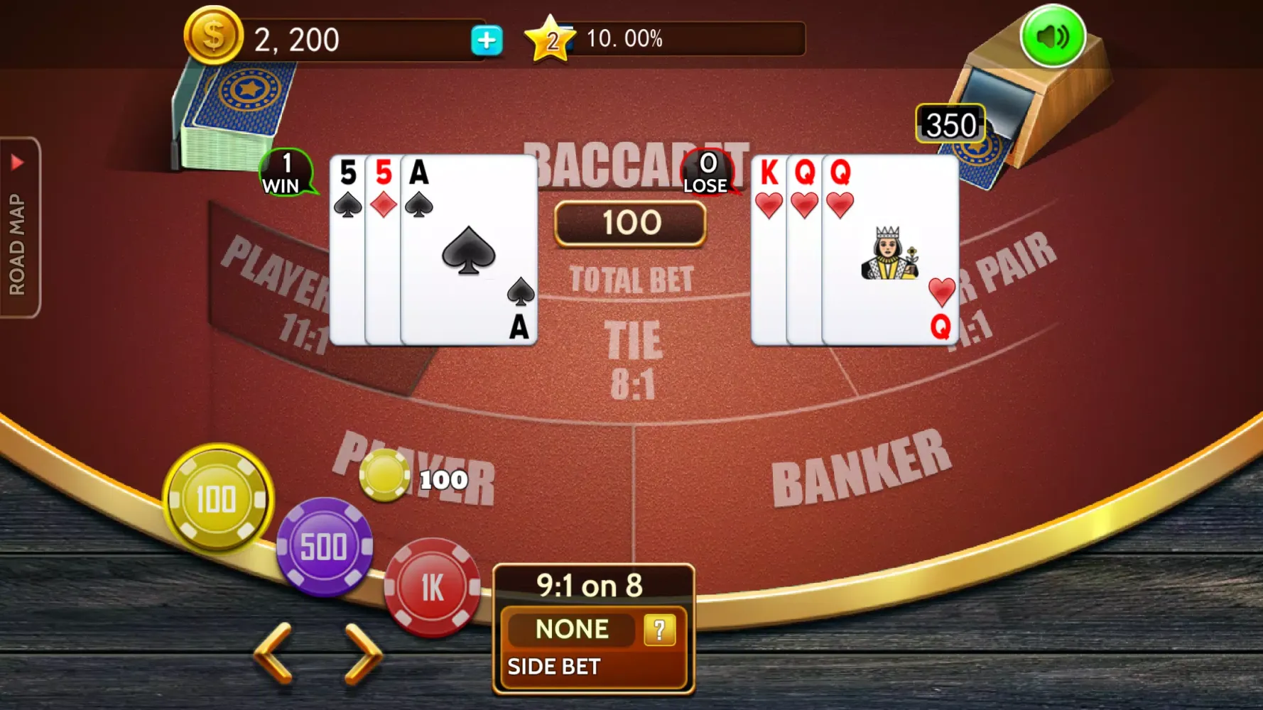 ภาพหน้าจอของ Baccarat