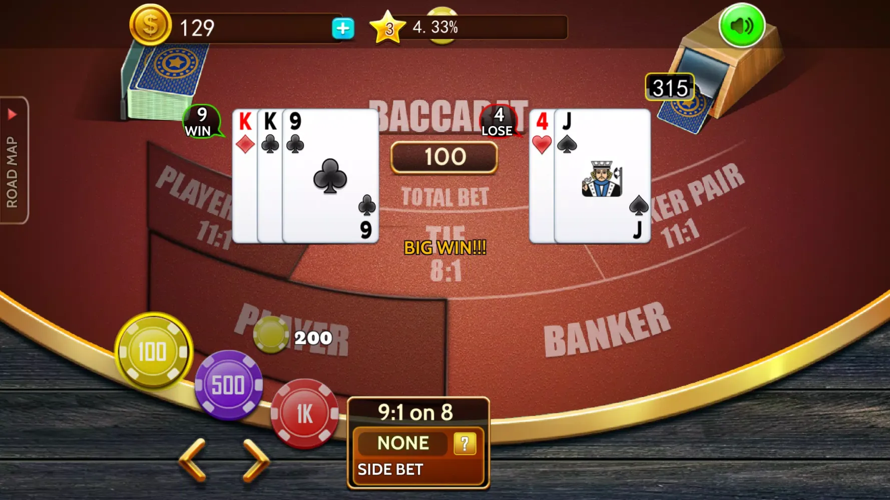 ภาพหน้าจอของ Baccarat