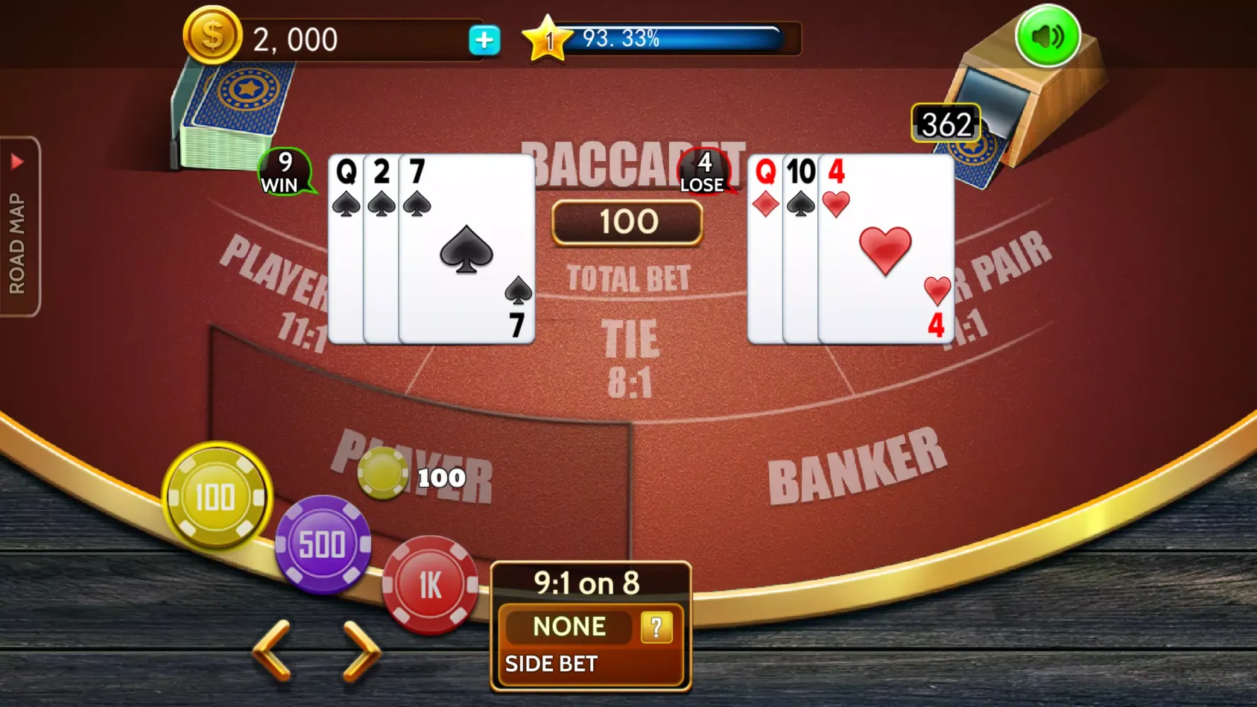 ภาพหน้าจอของ Baccarat