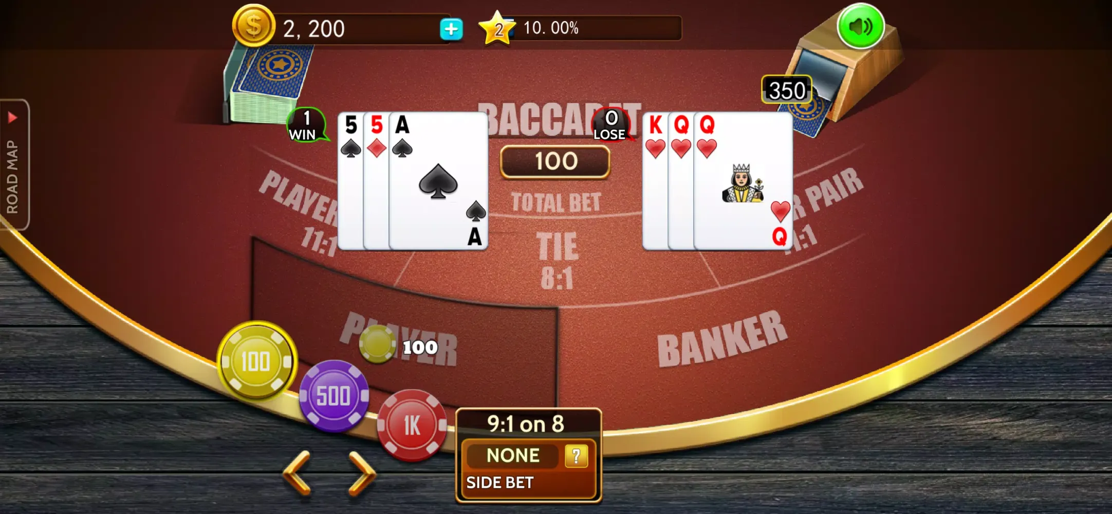 ภาพหน้าจอของ Baccarat