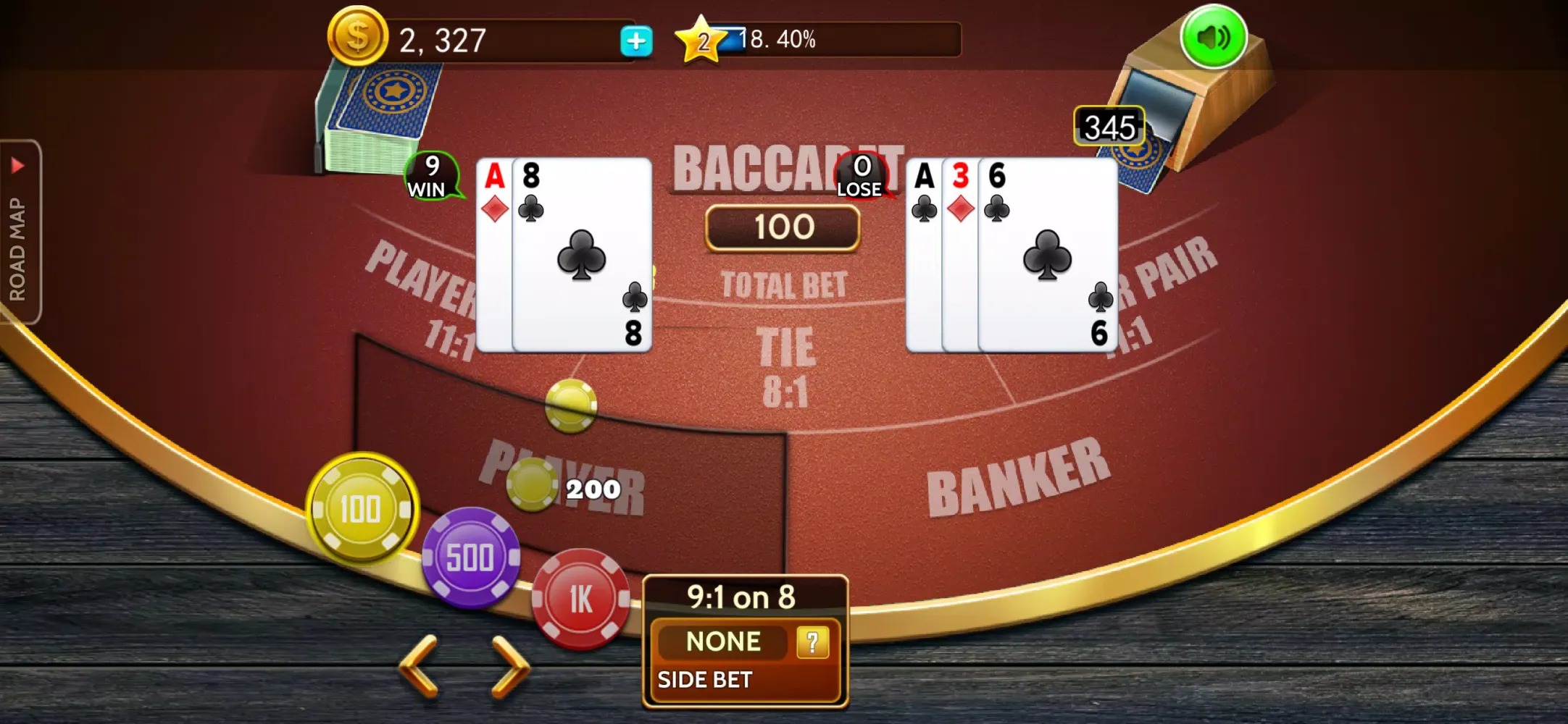 ภาพหน้าจอของ Baccarat