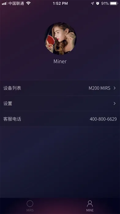Capturas de pantalla de MINE MIRS