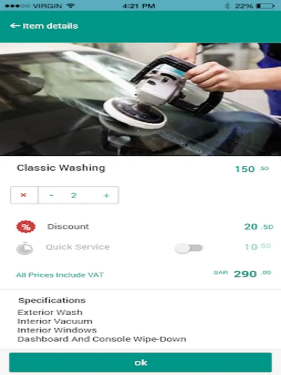 Скриншоты myShop. iPad 
