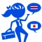 Manee : I speak Business Thai