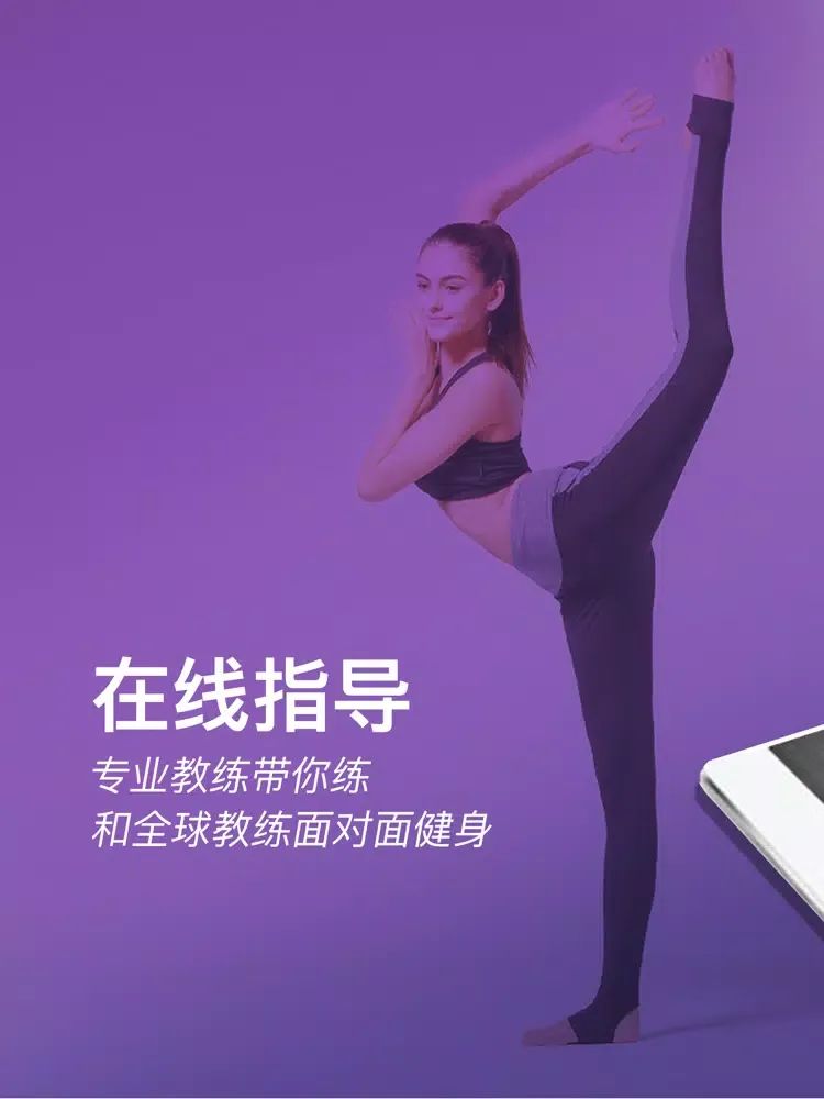 Скриншоты fittime-健身宝-和全世界教练面对面健身 iPad 