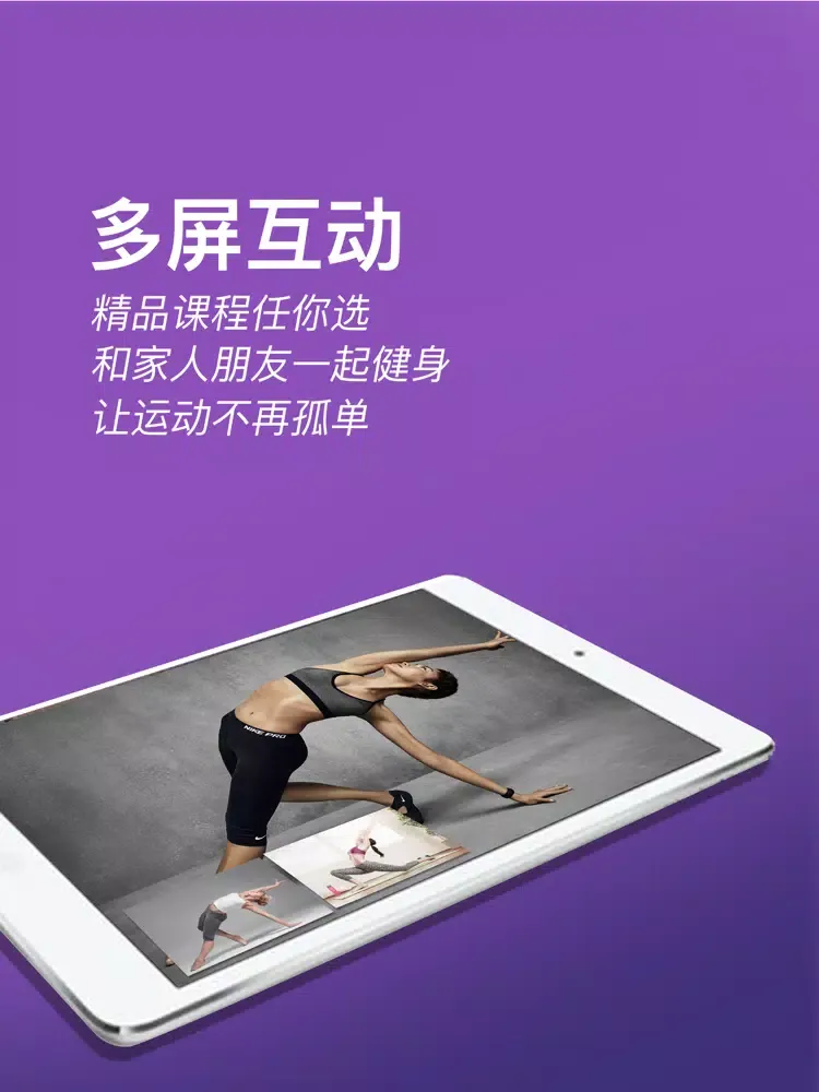 Скриншоты fittime-健身宝-和全世界教练面对面健身 iPad 
