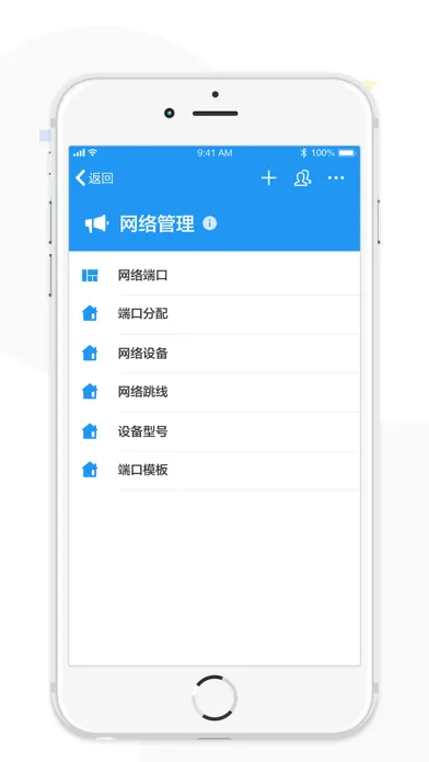Скриншоты 运维小秘书