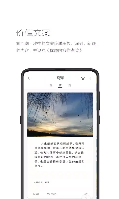 Скриншоты 简记事