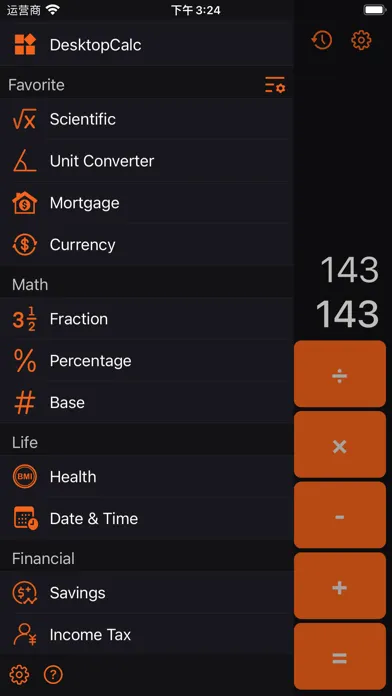 ภาพหน้าจอของ Calculator365: All-In-One Calc