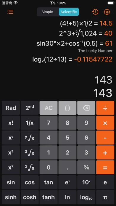 ภาพหน้าจอของ Calculator365: All-In-One Calc