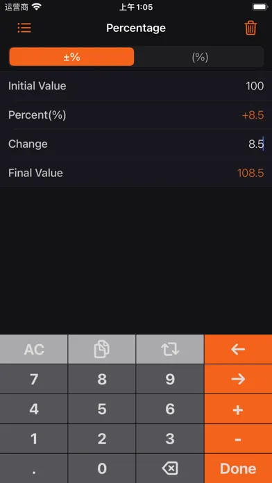 ภาพหน้าจอของ Calculator365: All-In-One Calc