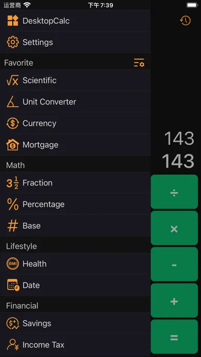 Smart-Calculator Pro 스크린샷