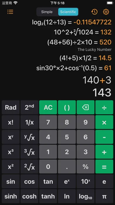 Smart-Calculator Pro 스크린샷