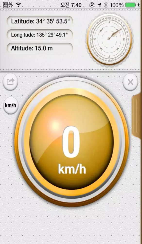 ภาพหน้าจอของ SpeedometerMax - GPS Speed Tracker