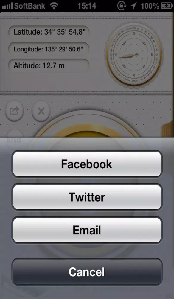 ภาพหน้าจอของ SpeedometerMax - GPS Speed Tracker