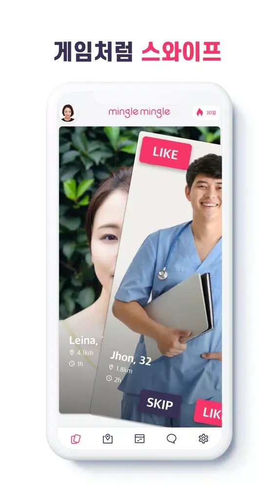 mingle mingle應用截圖