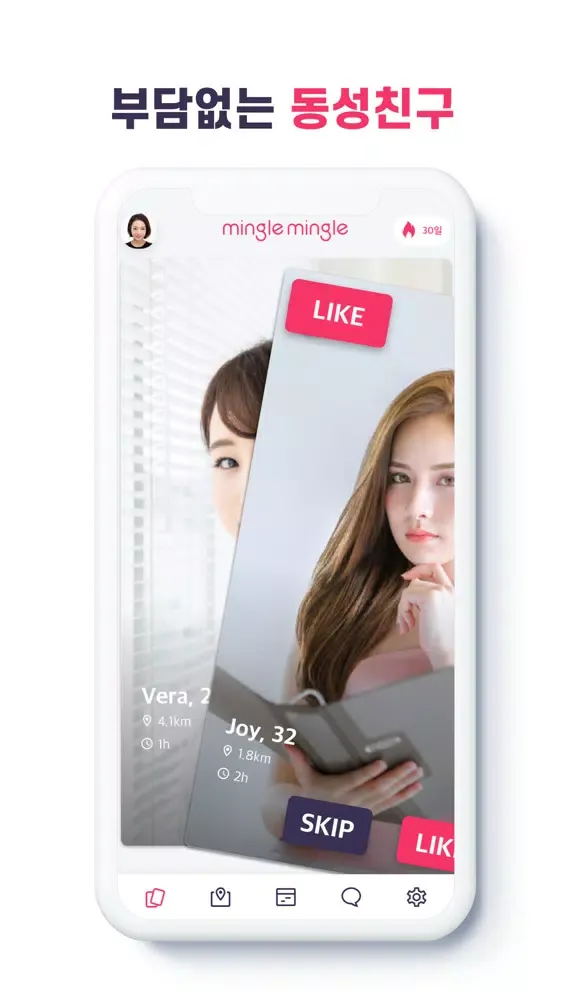mingle mingle應用截圖
