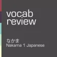 Nakama 1 Japanese (Lite)