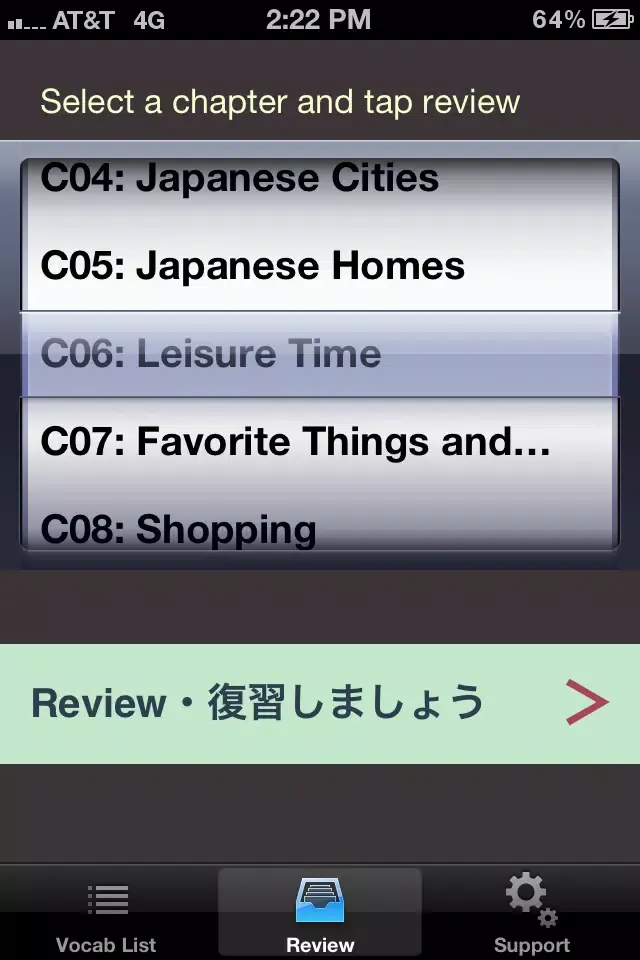 Nakama 1 Japanese (Lite) سکرین شاٹس