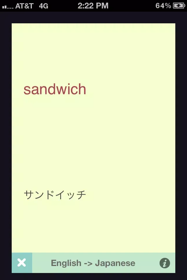 Nakama 1 Japanese (Lite) سکرین شاٹس