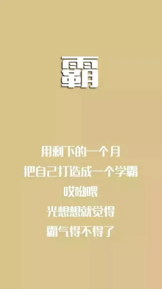 Screenshot di 初中英语