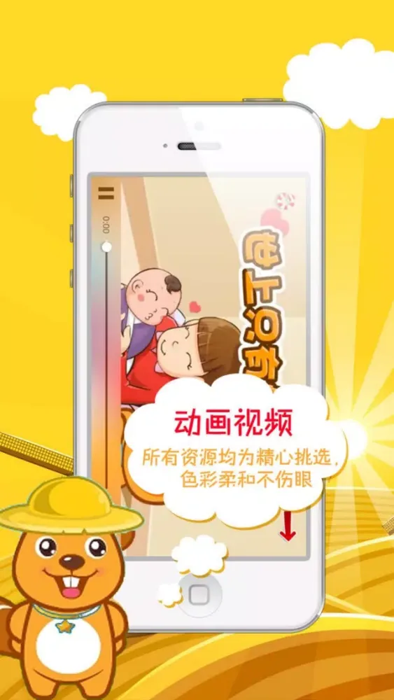 صور 儿童歌曲－宝宝最爱听的儿歌
