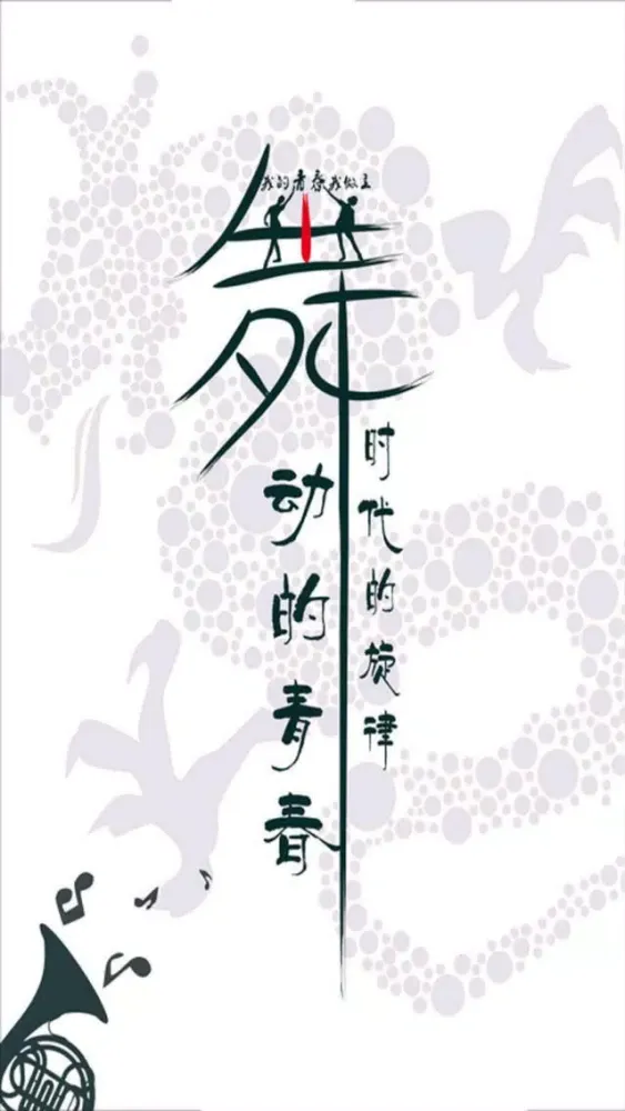 钢管舞－教您怎么跳钢管舞 স্ক্রিনশট