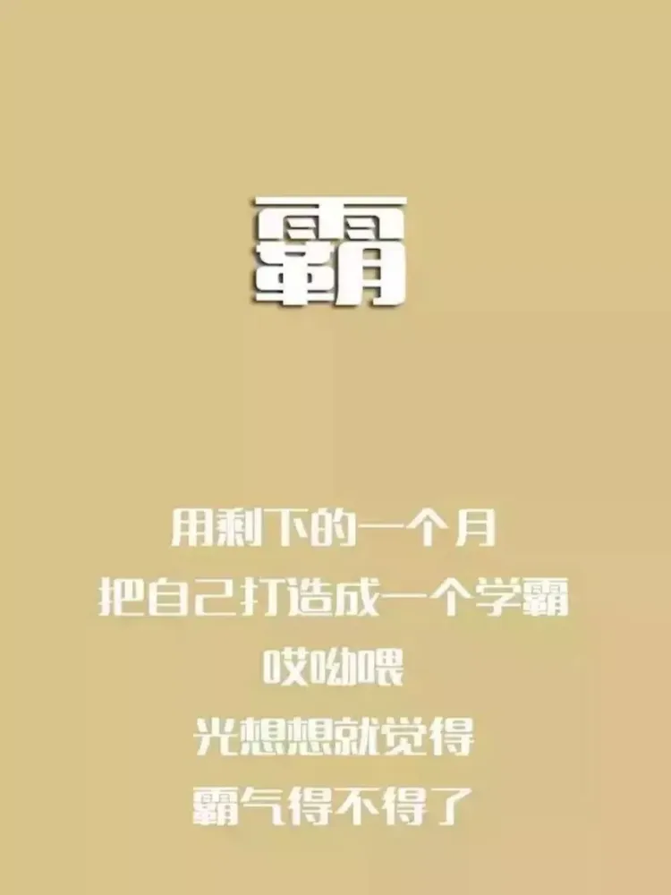 高中历史 iPad 應用截圖